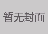 觀看紅色電影 賡續紅色基因——西部物流事業部開展黨建共建主題黨日活動
